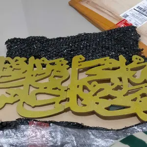 Sumber Kaligrafi Ayat 1000 Dinar Hiasan Dinding Elegan Estetik Untuk Ruang Tamu Kamar Musholla Dan Dinding Lainnya Fleksibel Menambah Keindahan Secara Universal