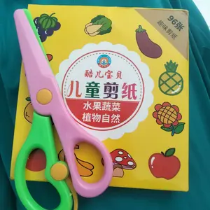 96 Kertas Gambar Gunting Kertas Anak Mainan Edukasi Anak Diy Paper Cutting Aktivitas