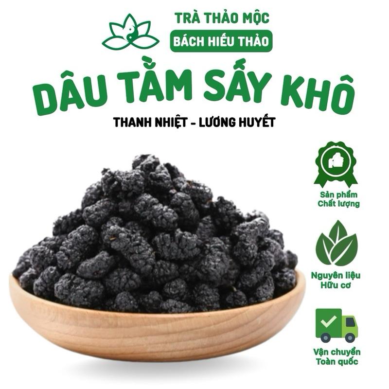  Dâu Tằm Sấy Khô Trà Thảo Mộc Bách Hiếu Thảo dùng pha trà giúp da bổ huyết 