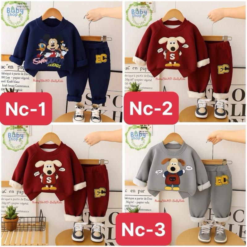 SÉT BỘ NỈ LÓT BÔNG TÀU { CỪU CUTE }. Dành cho Bé Trai Hay Bé Gái,Đủ Size 6-35 kg Chất Nỉ lót Bông Ấm Áp