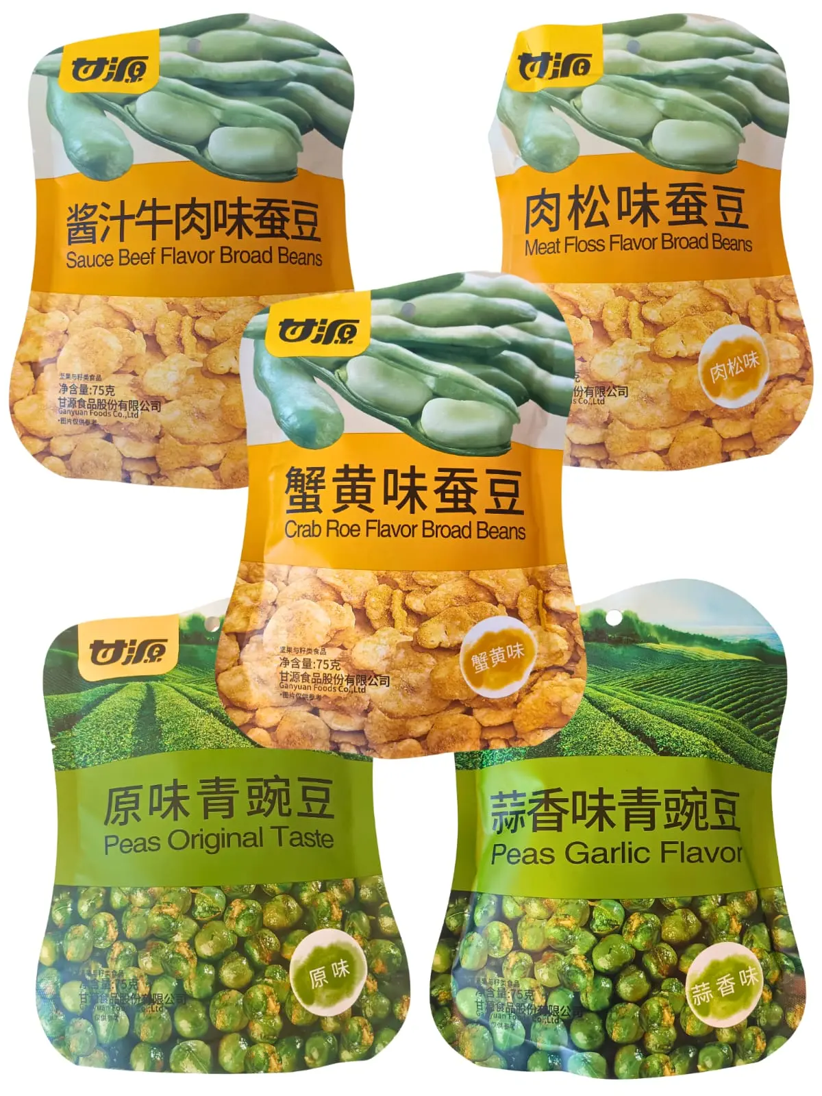 Ganyuan / Kam Yuens 75g Kacang Kapri Kacang Polong Peas Original Garlic Broad Beans Kacang Koro Rasa Abon Sapi Telur Kepiting