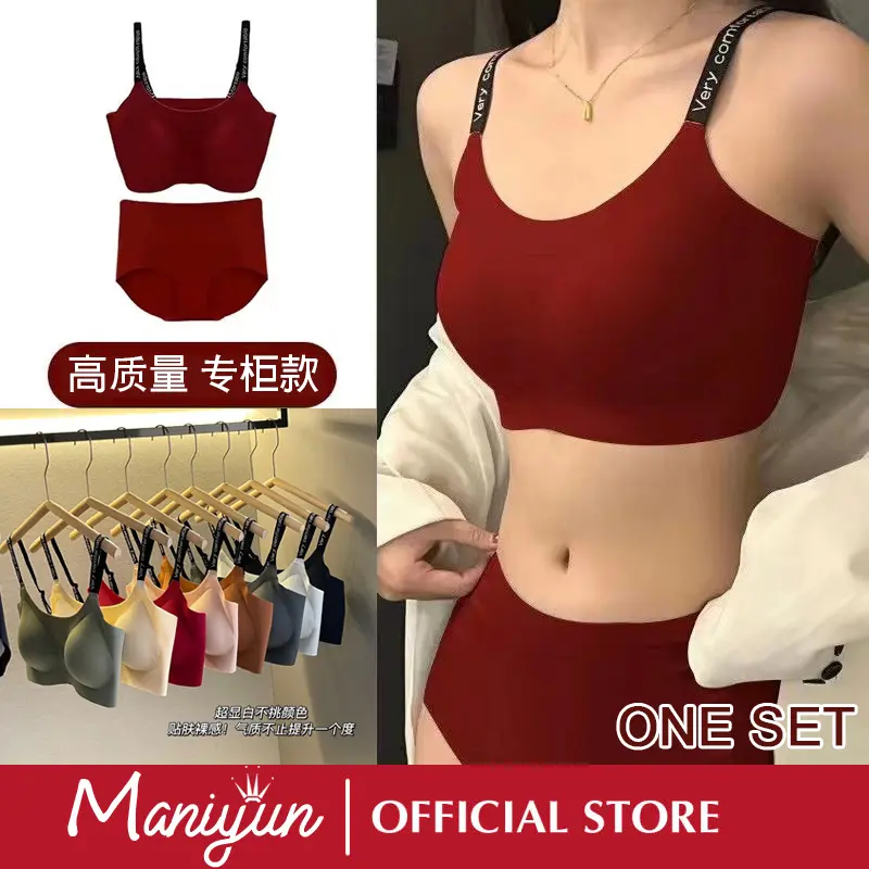 Set Bra Jeli, Maniyun, Sokongan Lembut, Fesyen, Tali Surat, Bra Lancar, Tanpa Wayar, Selesa, Pakaian Dalam, Tiada Kotak Hadiah, Termasuk Satu Set