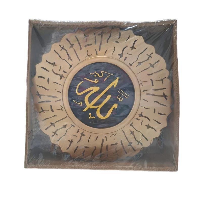 Hiasan Kaligrafi Jam Luxury  Dinding  Lafadz Allah Gold Isi 3 Hadiah Pajangan aesthetic - MOTIF RANDOM 5