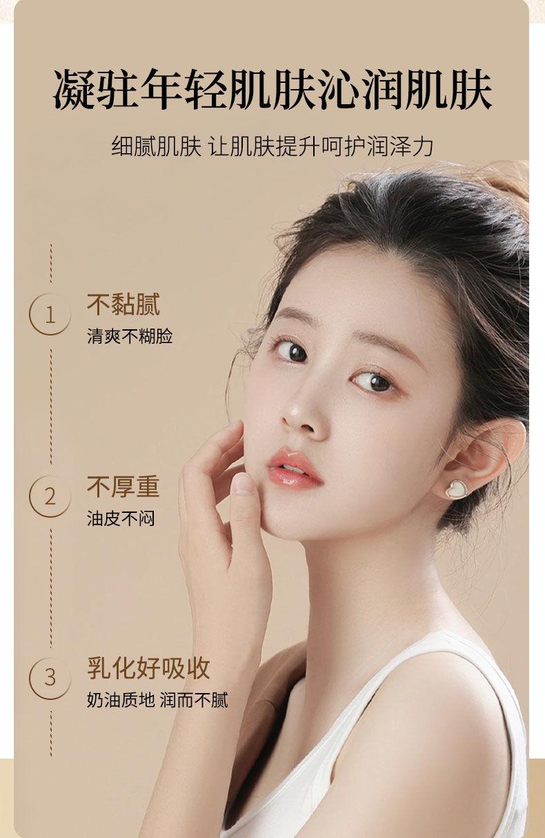 Product Introduction of Age Master Astragalus Cream for dry and rough skin moisturizing and moisturizing for men and women Moisturizer Skincare 4