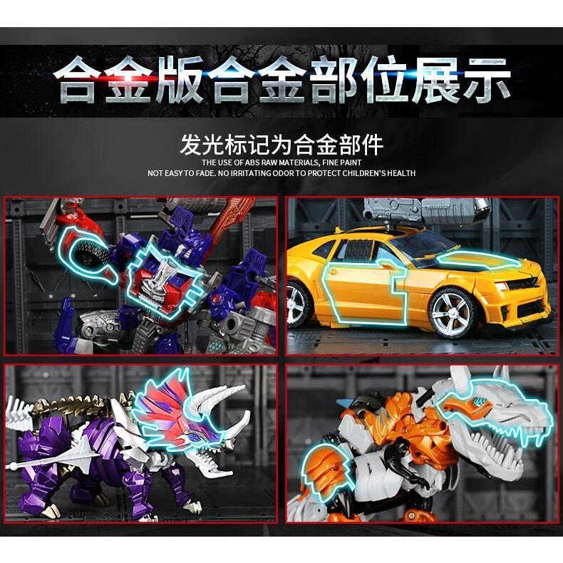 Product Introduction of Transforming Toy Car King Kong Robot Bumblebee Heavenly Hand Handle Pillar Dinosaur Alloy Edition Genuine Children's and Boys 22