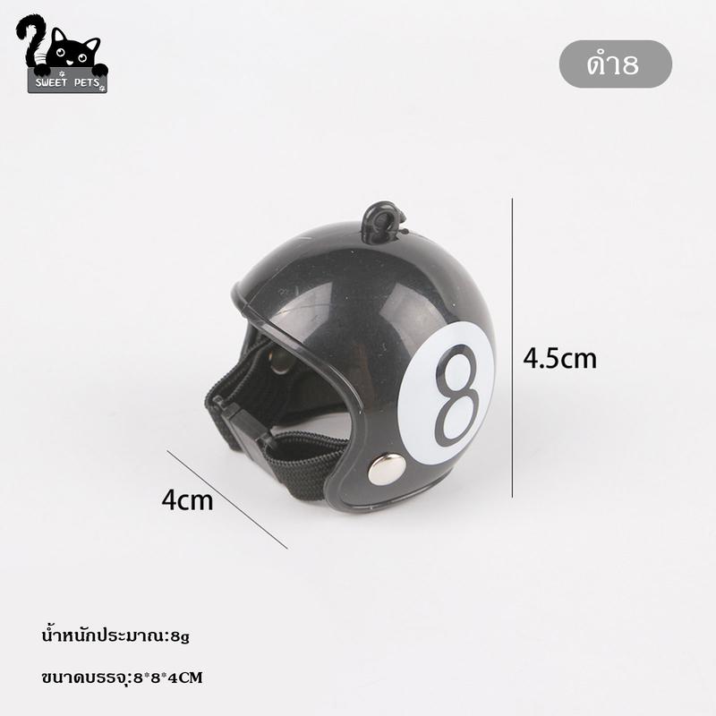 Product Introduction of Mũ Bảo Hiểm Gà, Thiết Kế Sáng Tạo Mới Của SweetPets, Mũ Bảo Hiểm Gà Thú Cưng Vui Nhộn Mũ Gà Trống Bảo Vệ, Mũ Chim, Kẹp Tóc Mũ Đội Đầu 13