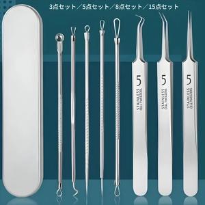 ステンレススチール ブラックヘッド用クレンジングツールセット、精密アクネ除去ピンセット、フェイシャルクレンジングツール、男女兼用スキンケアツール