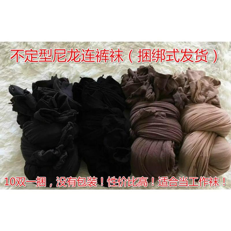 Vớ xé, quyến rũ, siêu mỏng, trong suốt, làm bằng Nylon, thích hợp cho công việc dùng một lần, tất gợi cảm, quần tất xé nhỏ gợi cảm, dành cho phụ nữ 4