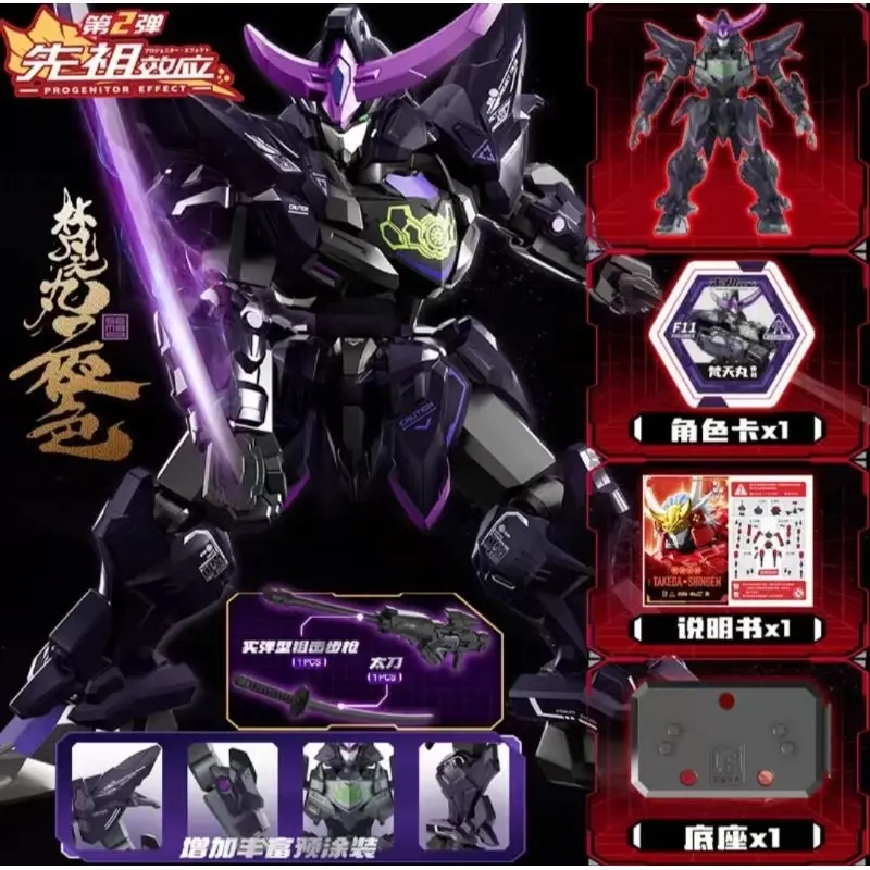 Figure Sembo x Moshow progenitor effect Model kit robot anak mainan toys Kotak ( random ) 7