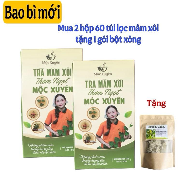 Trà túi lọc mâm xôi rừng tự nhiên , mua hộp 60 tặng lá bàng ( mâm xôi ) Nước Trà Tea Chè che duong nhan