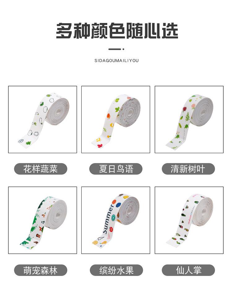 Product Introduction of Kitchen joint seal strip stove top oil proof tape sink sink anti-mildew stickers Toilet toilet sticker beauty seam sticker wholesale 5