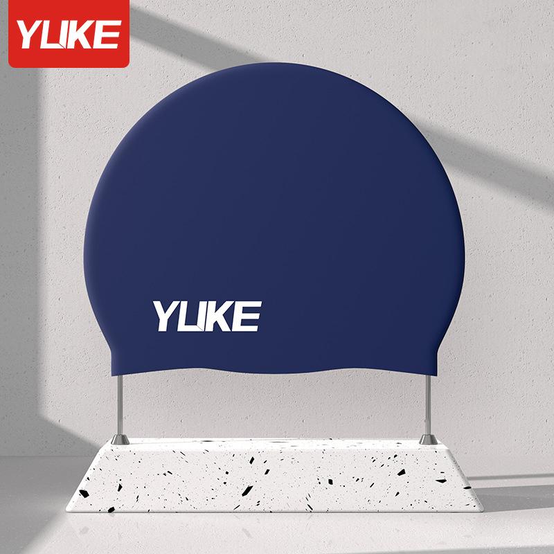 Mũ bơi silicon, YUKE, Độ đàn hồi và khả năng kéo cao, Thoải mái khi đeo mà không bị đau đầu, Thích hợp cho cả tóc dài, Thích hợp cho cả nam và nữ, Thích hợp cho nhiều chu vi đầu 8