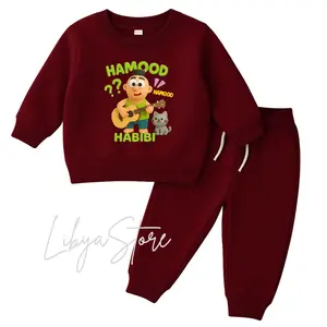 Hamood Habibi Gitar & Cat Viral Musim Setelan Joger Anak Unisex