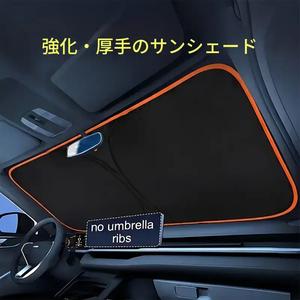 2026年新型ポータブルサンシェードボード、シングルピース車用サンシェード、チタンシルバーの厚手仕様アップグレード、簡単取付、夏用、自動車・SUV・トラックに適用する