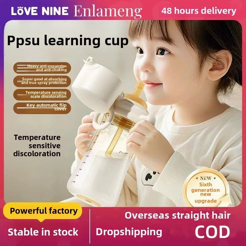 PPSU Children s Milk Bottle 0 6 Months And Over 1 Year Old One ppsu-children-s-milk-bottle-0-6-months-and-over-1-year-old-one