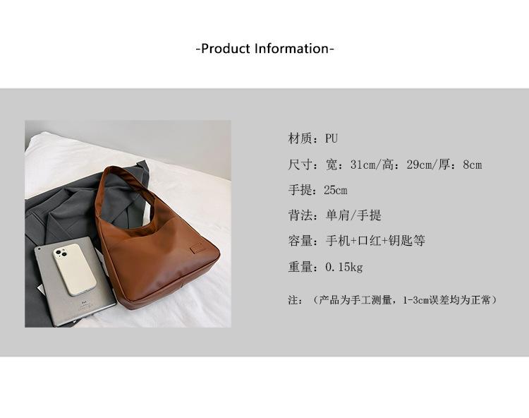 Product Introduction of Fashion Solid Color PU Large Capacity All-Match Tote Bag Shoulder Commuter Bag 0