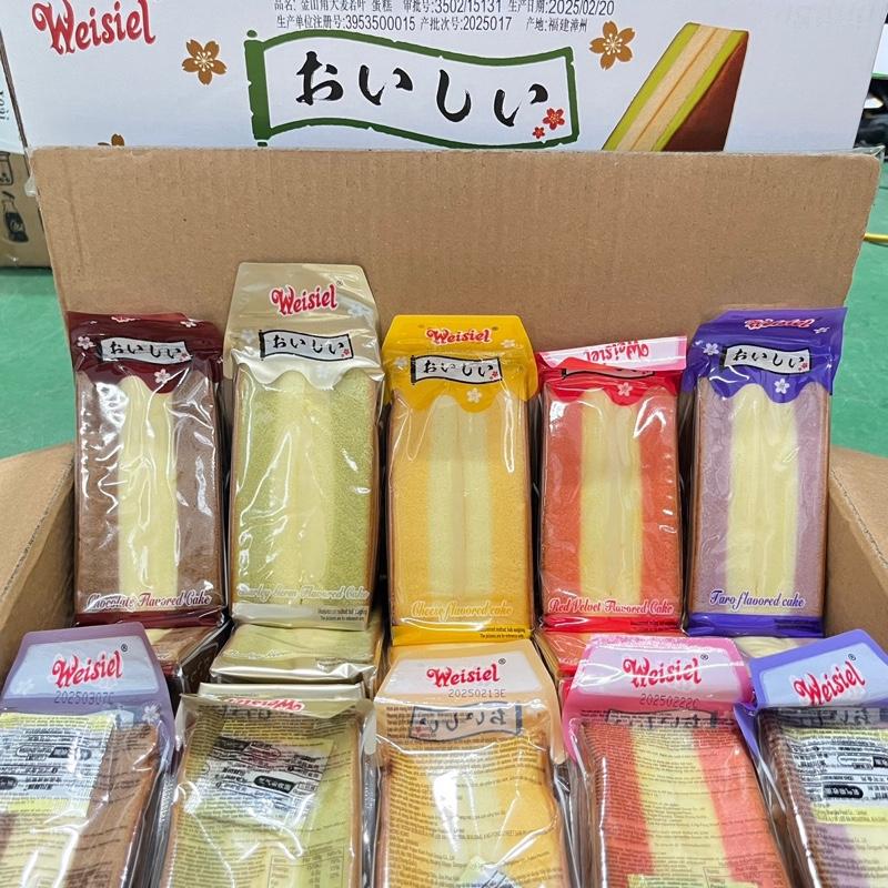 20bánh Bánh bông lan tam giác WEISIEL mix 5 vị - Socola- Trà xanh- Phô mai- Khoai môn- Mâm xôi