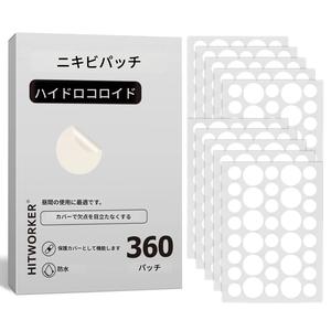 360枚入りハイドロコロイドアクネパッチ、ニキビと肌のトラブルをカバーする、素早く優しくスキンケア、最高のホリデーギフト、スキンケア製品