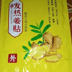 100Pcs Herbal Ginger Foot Detox Patch | Koyo Kaki Penghilang Nyeri Melancarkan Sirkulasi Darah Menyerap Racun