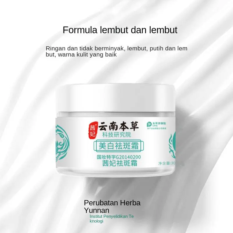 Freckle Removing Whitening Cream, Whitening, Moisturizing and Brightening, Skin Color, Suitable for Face