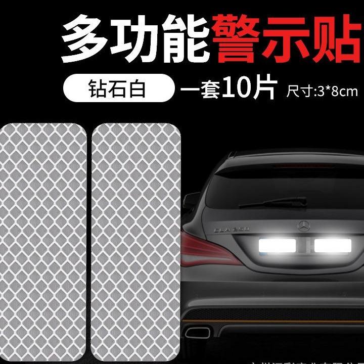 Reflective Bumper Stickers Diamond Grade Automobile Sticker Bumper Stickers Paper Motorcycle Electric Vehicle Warning Lattice Making Order Factory Wholesale 3