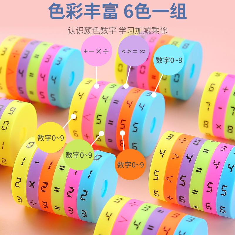 Mainan Puzzle Matematika Math Rubik Puter Angka Edukasi 2