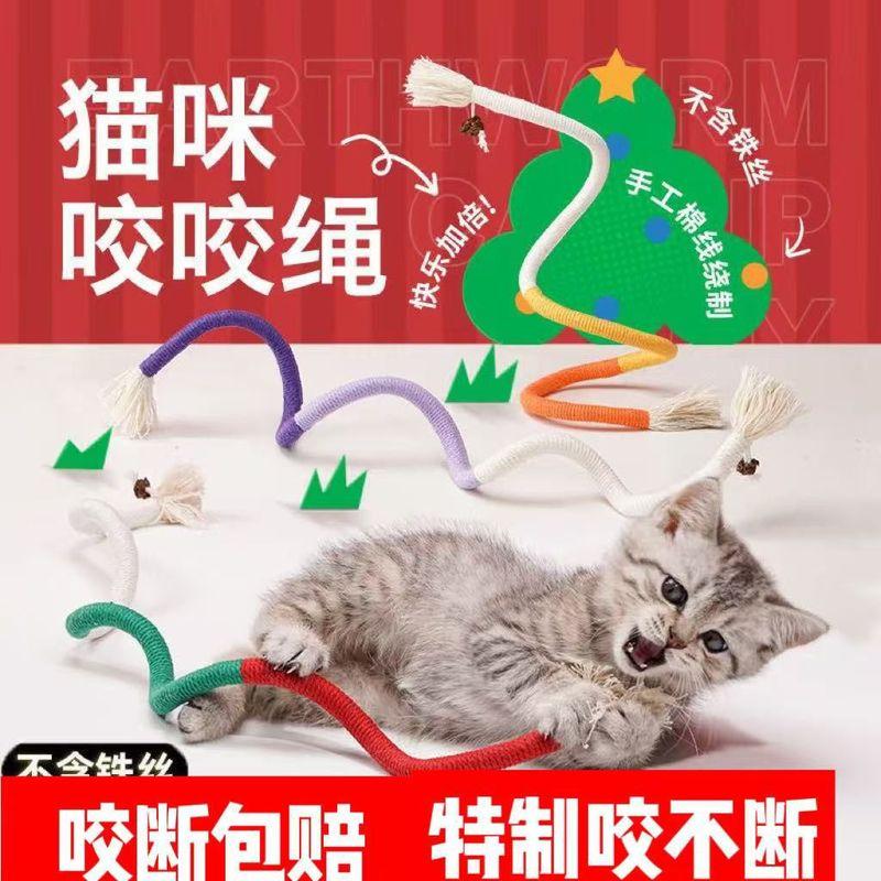 Dây thừng để mèo gặm, đồ chơi giúp mèo giải tỏa sự buồn chán, mài răng và làm sạch răng miệng, có hương bạc hà, phù hợp cho mèo con và mèo trưởng thành, cần câu mèo không gây tiếng ồn, dây thừng bền.