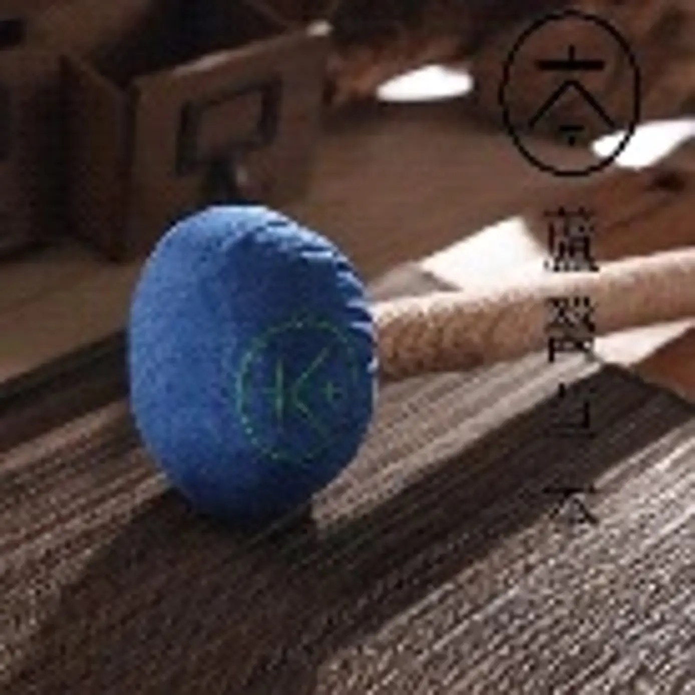 Blue Energy Boosting Hammer with Fabric Case Fashion Accessory Set (Includes Medicinal Scent Beads)