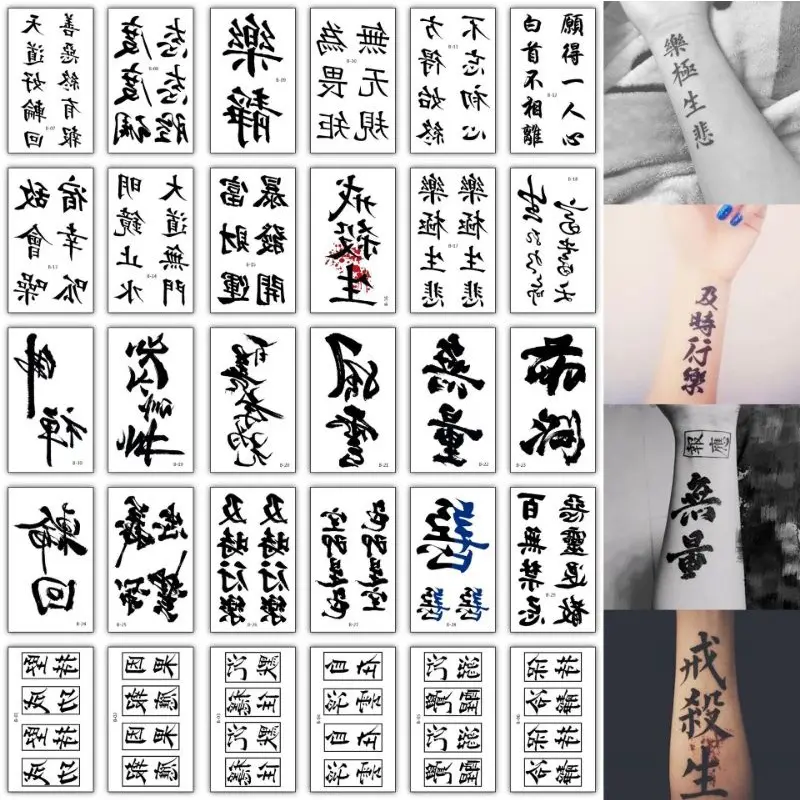Grosir Termurah Tato Tulisan Mandarin - Tatto Temporer Tulisan Cina   Tato temporary Stiker Tato Halal Dewasa