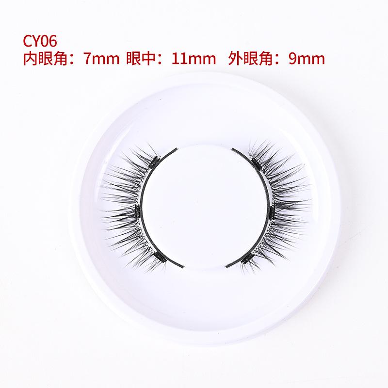 Magnetic Glue-Free Three Magnetic False Eyelashes Suit Collection Reusable Natural Simulation Long-Lasting Magnetic False Eyelashes 6