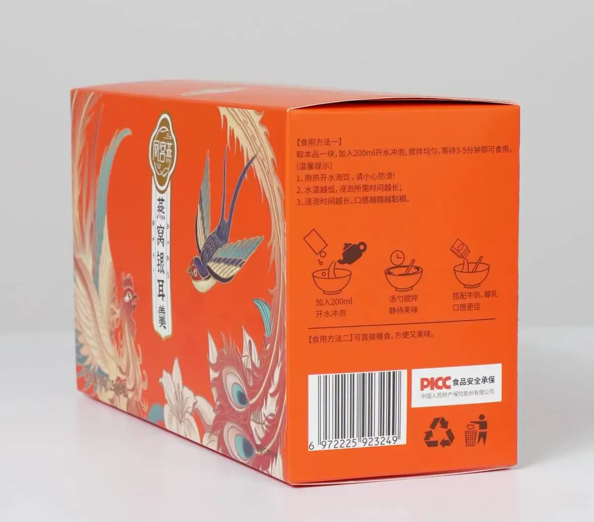 HH 【Buy 1 Get 2】Bird's nest White Fungus Soup Fresh Freeze-dried Nourishing