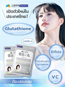 2แถม1 [kol flash sale] pro 9.9 DonCoo-GLUTA เม็ดบำรุงผิว	มะเขือเทศขาว วันละ4เม็ด 28 วัน เสริมทุกวัน	สูตรเฉพาะทาง	ลองเลยตอนนี้