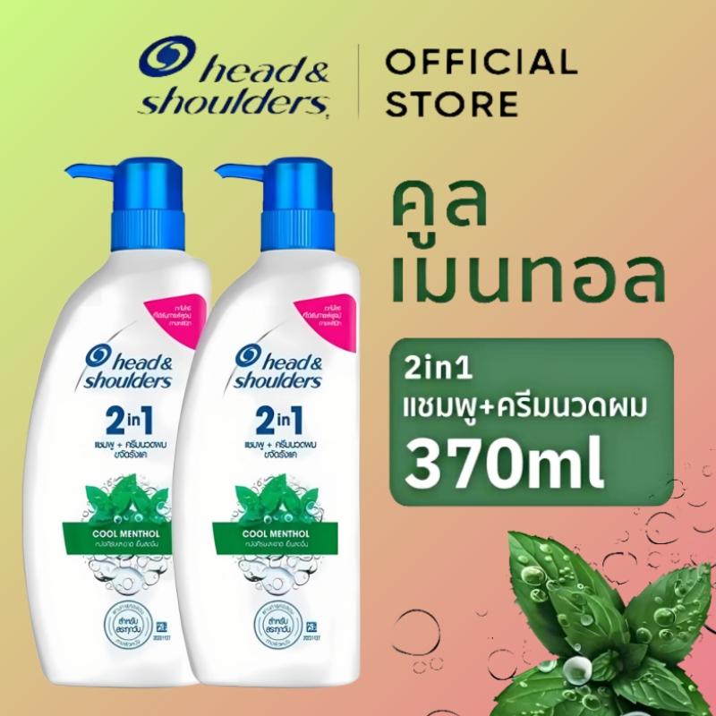 Head & Shoulders แชมพู 370 มล x2 ขวด | Shampoo370ml shampoo  ranma ครีม  นวด  ใบ  หมี่ ยาสระ  ผม  จี