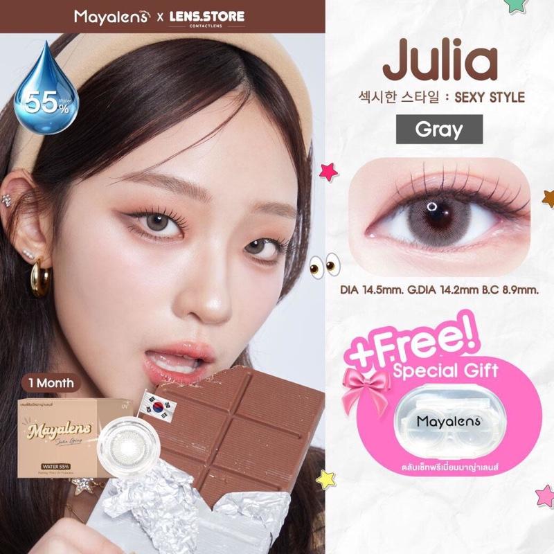 Mayalens  รุ่น  EMMA  คอนแทคเลนส์รายเดือน เลนส์พรีเมี่ยม สีชัด กลบสีตาเดิมได้เนียน ตาไม่แห้งระหว่างว