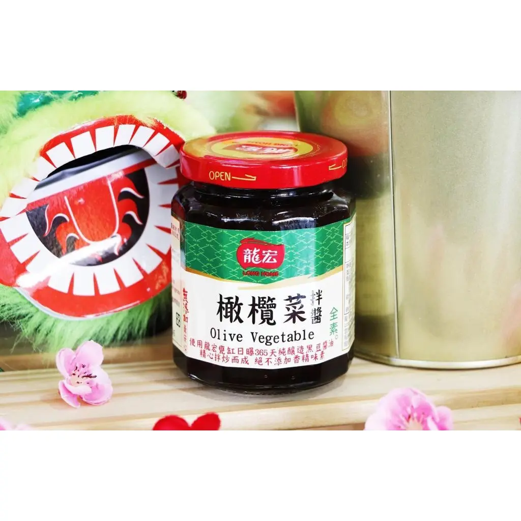 Taiwan Olive Vegetables -  Preserved Vegetable - Vegetarian