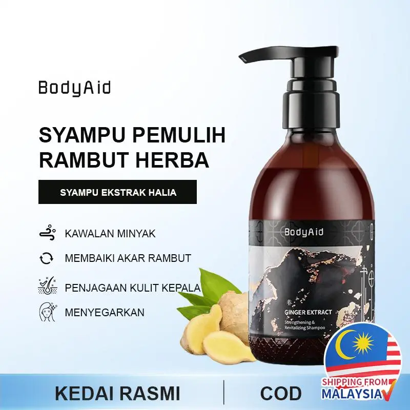 【alternative-2】--BodyAid-【Anti-Hair Loss】 Ginger Hair Growth Shampoo-300ml