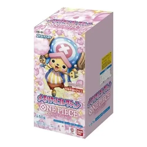 [EB-01] EXTRA BOOSTER -Memorial Collection