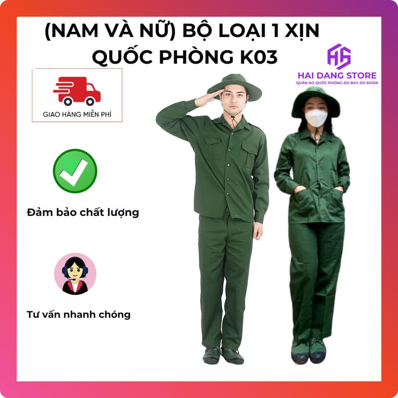 Bộ quần áo quốc phòng (CÓ CẢ NAM VÀ NỮ) học giáo dục loại 1 XỊN học tập biểu diễn cho Sinh Viên màu xanh hoc quoc phong , hoc quan su
