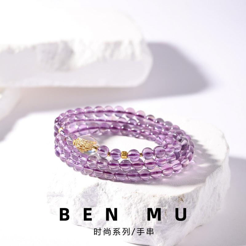 [Benmu] Pink crystal design multi-circle bracelet X SASA 20250106-008F 0