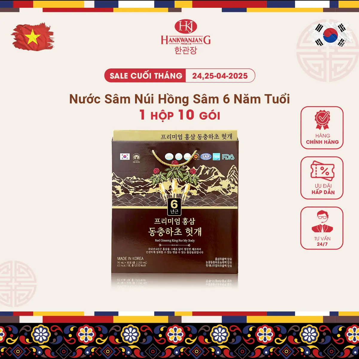 Sâm Cao Cấp King Cordyceps Gold - Premium Korean Red Ginseng