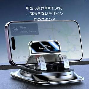父の日ギフト：360度回転する車載スマホホルダー、耐久性の高いABS素材とシリコン素材、ズレにくいデザイン、車・オフィス・家庭用の使用に最適