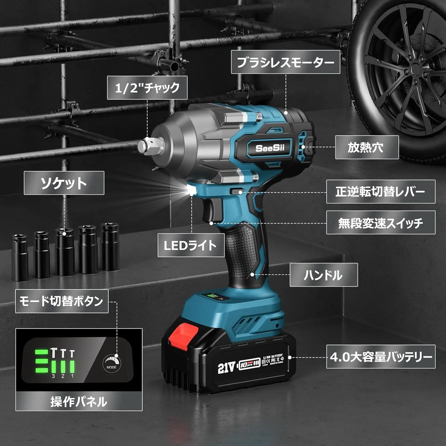 2026新型】SEESII 電動インパクトレンチ 強力 1200N.m ブラシレス