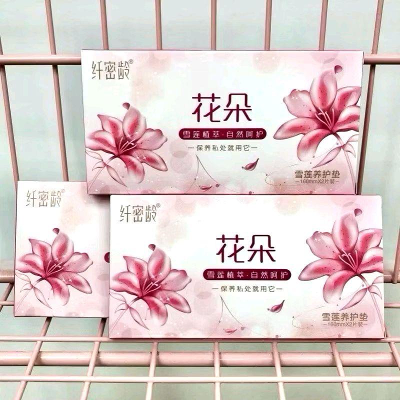 Combo 3 Hộp - Miếng dán chăm sóc vùng kín dành cho phụ nữ  khử trùng  ức chế ngứa giảm mùi  sảng khoái và thoáng khí 