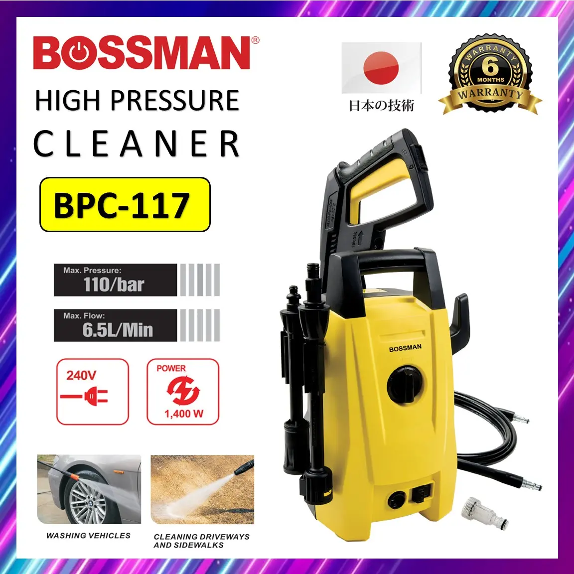 Bossman BPC117 High Pressure Cleaner 1400w Water Jet BPC 117 High Pressure Washer waterjet Car Nozzle