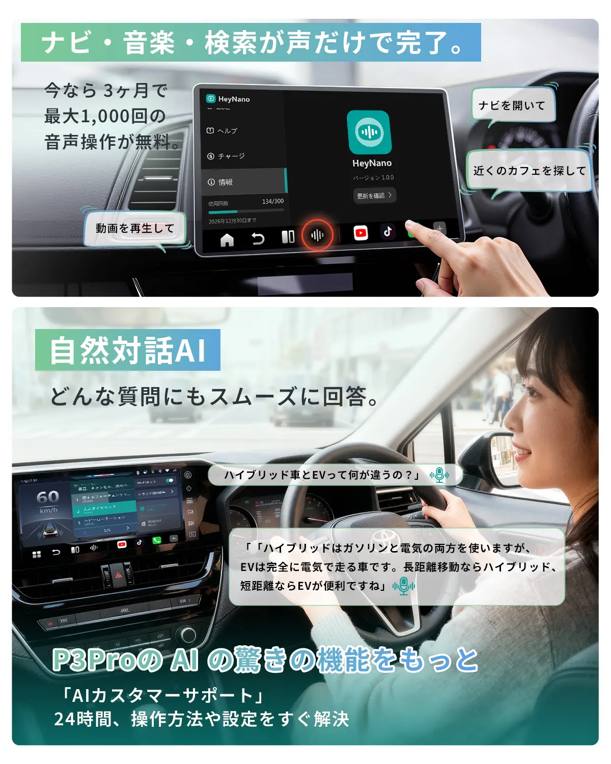 公式】Ottocast P3 Pro オットキャスト OttoAibox P3 Pro 2025最新 