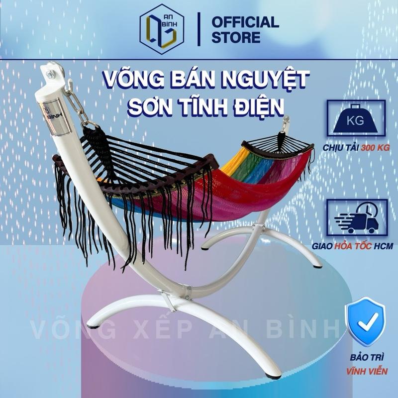  Võng Bán Nguyệt An Bình Khung Thép Sơn Tĩnh Điện Ngoài Trời Phi 50 Chịu Tải 300Kg Lưới Võng Xuất Khẩu Hàn Quốc Chất Liệu Polyester Cao Cấp Thoáng Khí 