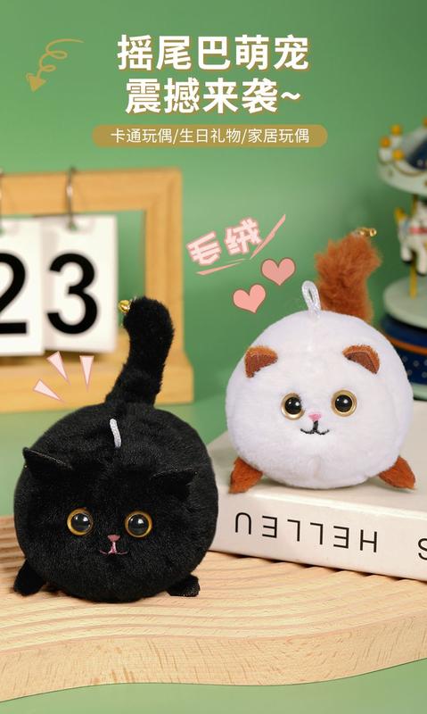 Product Introduction of Z091 Tail-Shaking Toy Cute Cat Plush Doll Drawstring Cute Cartoon Doll with Moving Sound Drawstring Circle 0