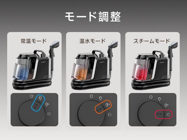 スチームクリーナー【100℃蒸気噴射×18000Pa超強吸引力×60℃加熱お湯】 Amazon | 【100℃蒸気噴射×18000Pa超強吸引力×60℃加熱お湯】 uwant