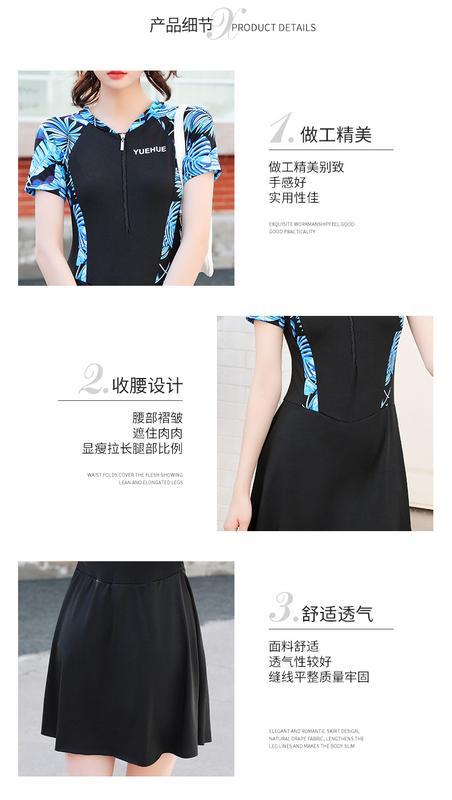 Product Introduction of New Swimsuit Women's Dress Style Boxer Style Beach Swimming Equipment Slim Fit Slimming Vacation Hot Spring Lady 9