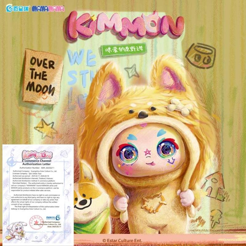 Hộp mù giấc mơ Blind Box, Kimmon 's Wliderness Dream, Quà tặng Yuan Ye trong mơ, Thích hợp cho quà tặng Giáng sinh, Quà tặng sinh nhật, Đồ trang trí, Cung cấp trực tiếp trong kho địa phương chính hãng